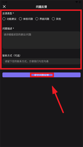 光影印记APP安卓版 光影印记APP安卓版