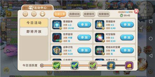 光明勇士应用宝服 v1.0.171.162745 最新版 光明勇士应用宝服 v1.0.171.162745 最新版