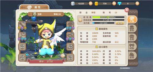 光明勇士应用宝服 v1.0.171.162745 最新版 光明勇士应用宝服 v1.0.171.162745 最新版