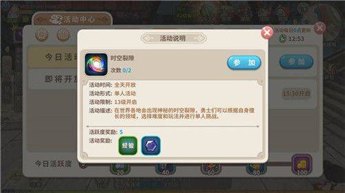 光明勇士应用宝服 v1.0.171.162745 最新版 光明勇士应用宝服 v1.0.171.162745 最新版