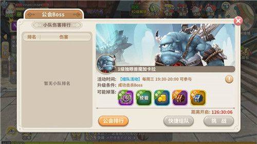 光明勇士应用宝服 v1.0.171.162745 最新版 光明勇士应用宝服 v1.0.171.162745 最新版