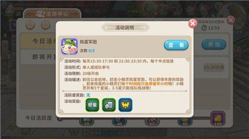 光明勇士应用宝服 v1.0.171.162745 最新版 光明勇士应用宝服 v1.0.171.162745 最新版
