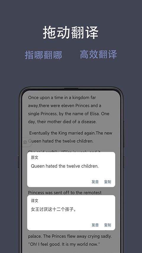 光氪全屏翻译app v3.6.5安卓版