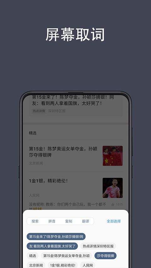 光氪全屏翻译app v3.6.5安卓版