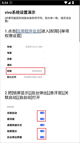 光氪息屏显示app v3.8.3安卓版