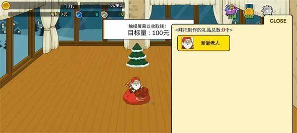 光环助手2026最新版本 v5.43.4安卓版
