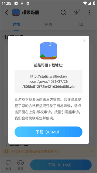 光环助手app v5.45.1安卓版