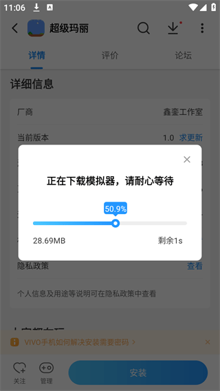 光环助手app v5.45.1安卓版
