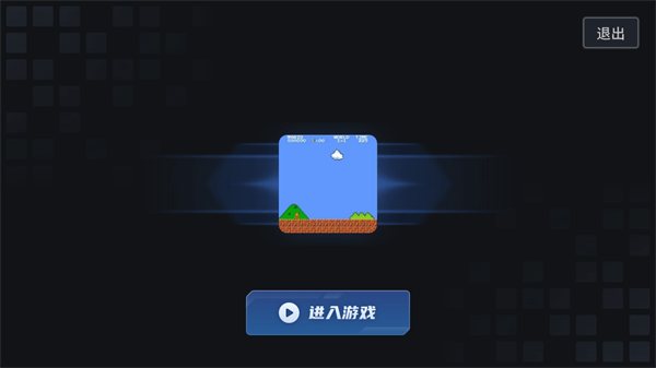 光环助手app v5.45.1安卓版
