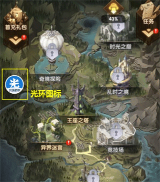 光环助手app v5.45.1安卓版