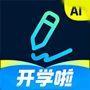 光速写作app官方版 v5.4.2安卓版