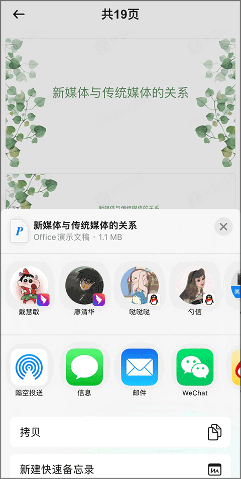 光速写作app官方版 v5.4.2安卓版