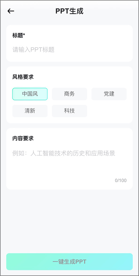 光速写作app官方版 v5.7.6安卓版