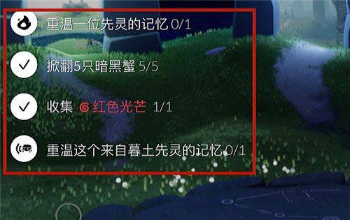 光遇国际服官方正版 v0.31.6安卓版