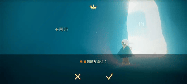 光遇国际服官方正版 v0.31.6安卓版
