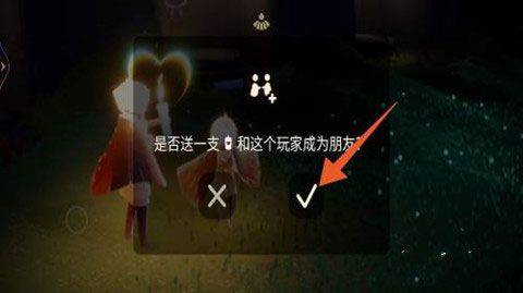光遇国际服官方正版 v0.31.6安卓版