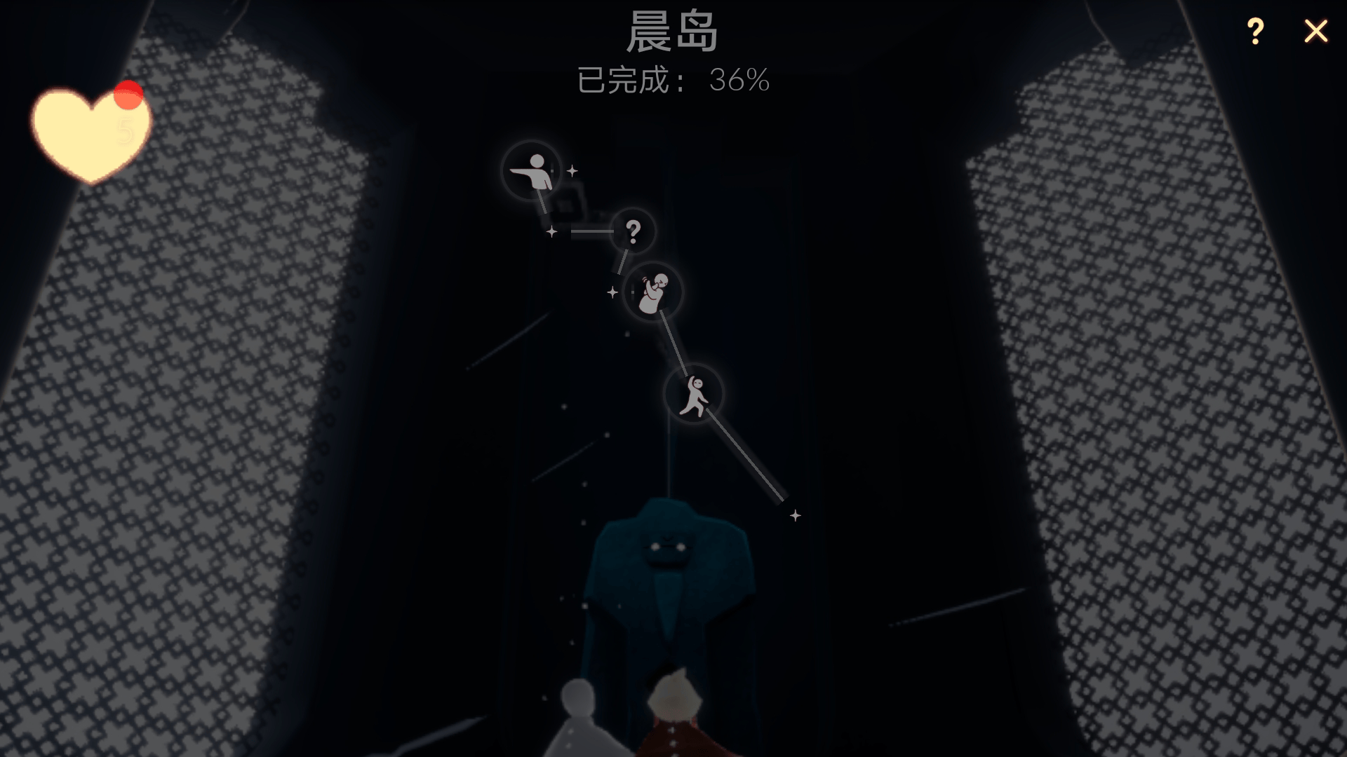 光遇官服下载官方正版 v0.15.0 安卓版 光遇官服下载官方正版 v0.15.0 安卓版