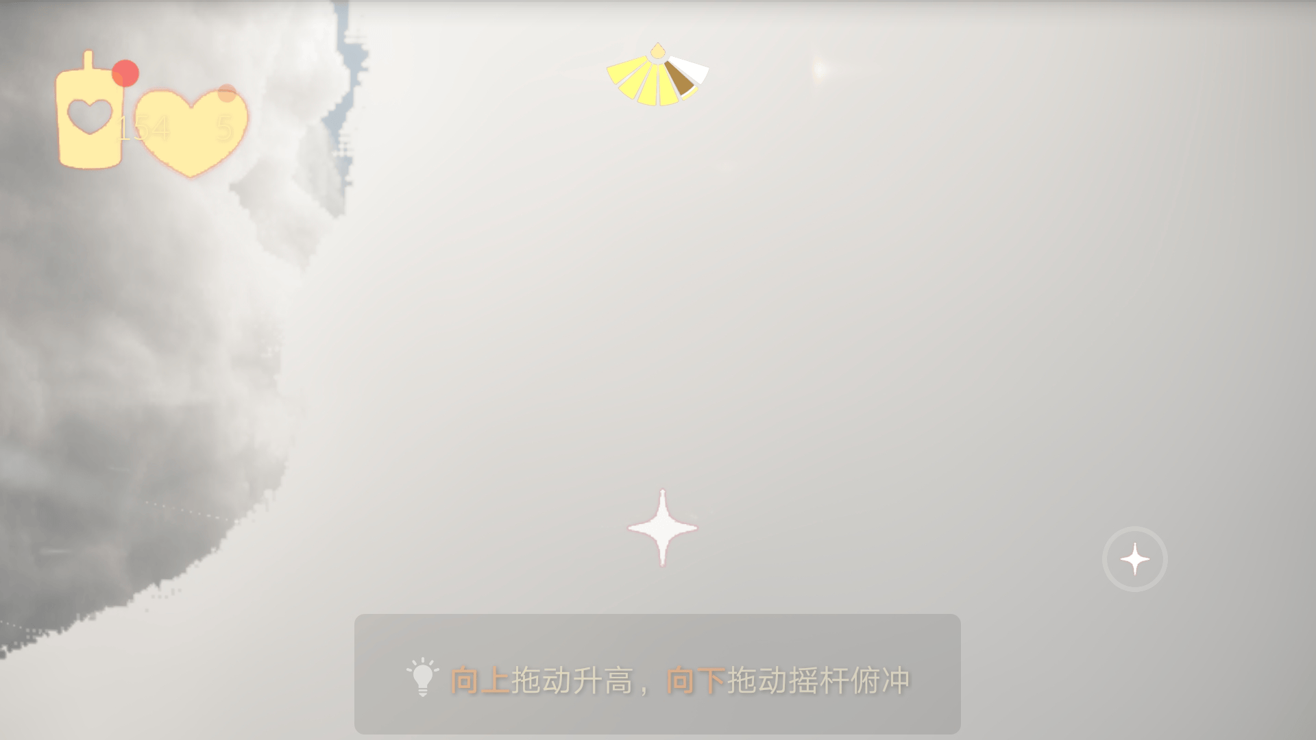 光遇官服下载官方正版 v0.15.0 安卓版 光遇官服下载官方正版 v0.15.0 安卓版