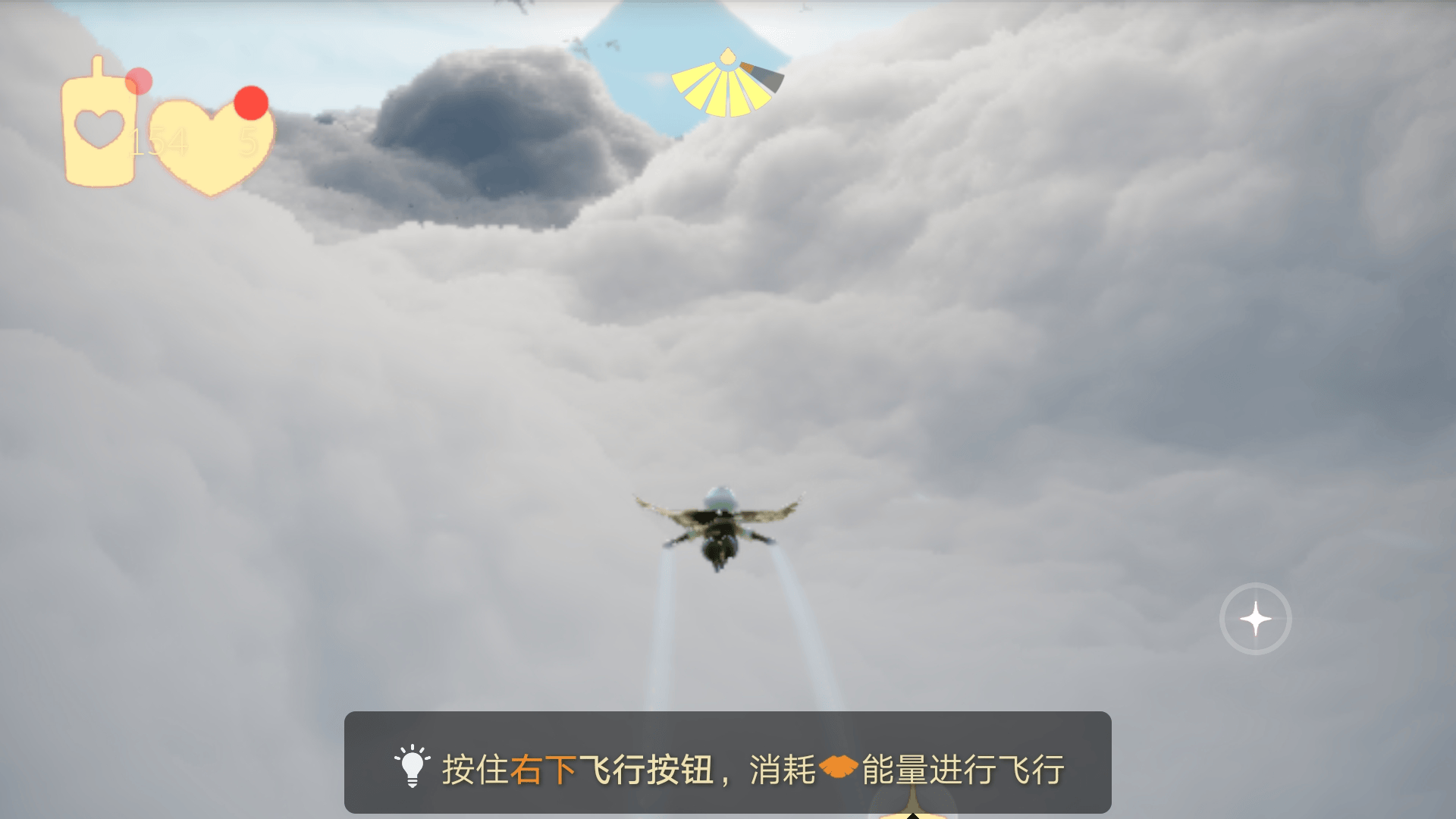 光遇官服下载官方正版 v0.15.0 安卓版 光遇官服下载官方正版 v0.15.0 安卓版