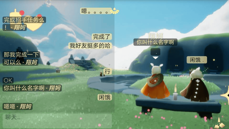 光遇官服下载官方正版 v0.15.0 安卓版 光遇官服下载官方正版 v0.15.0 安卓版