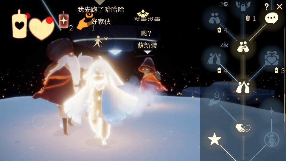 光遇官服下载官方正版 v0.15.0 安卓版 光遇官服下载官方正版 v0.15.0 安卓版