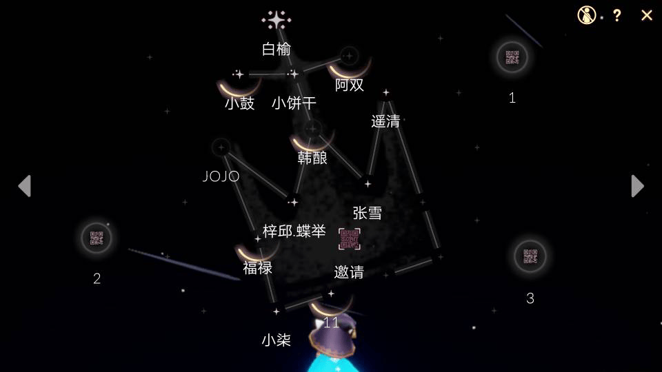 光遇官服下载官方正版 v0.15.0 安卓版 光遇官服下载官方正版 v0.15.0 安卓版