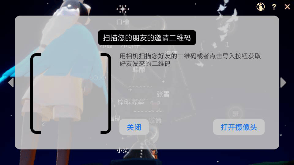 光遇官服下载官方正版 v0.15.0 安卓版 光遇官服下载官方正版 v0.15.0 安卓版