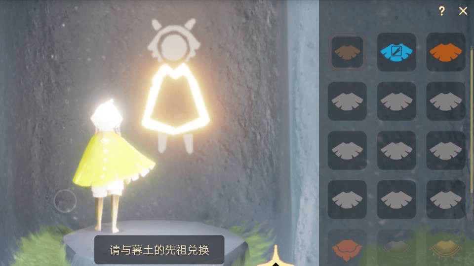 光遇官服下载官方正版 v0.15.0 安卓版 光遇官服下载官方正版 v0.15.0 安卓版