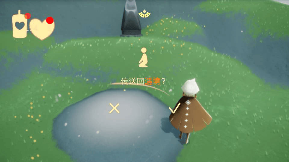光遇官服下载官方正版 v0.15.0 安卓版 光遇官服下载官方正版 v0.15.0 安卓版
