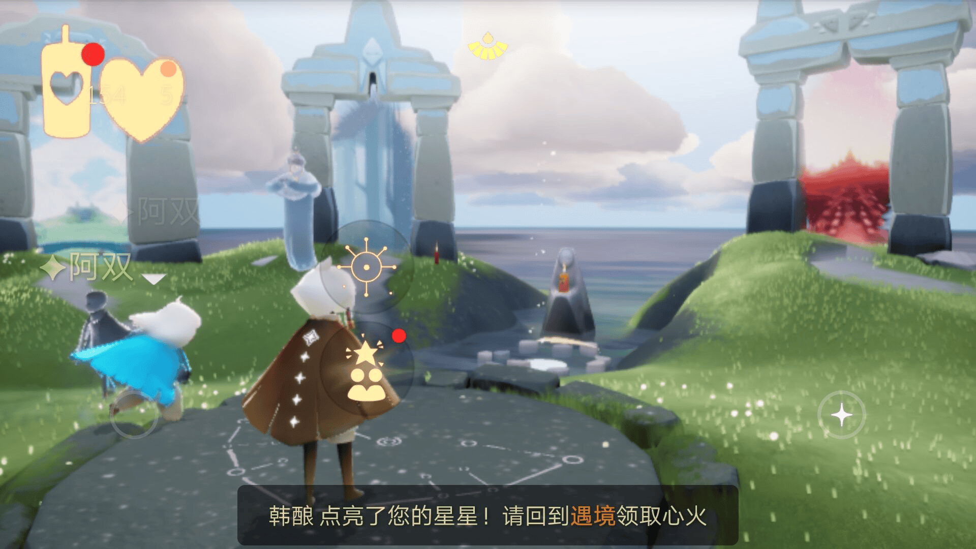 光遇官服下载官方正版 v0.15.0 安卓版 光遇官服下载官方正版 v0.15.0 安卓版