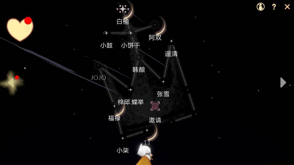 光遇官服下载官方正版 v0.15.0 安卓版 光遇官服下载官方正版 v0.15.0 安卓版