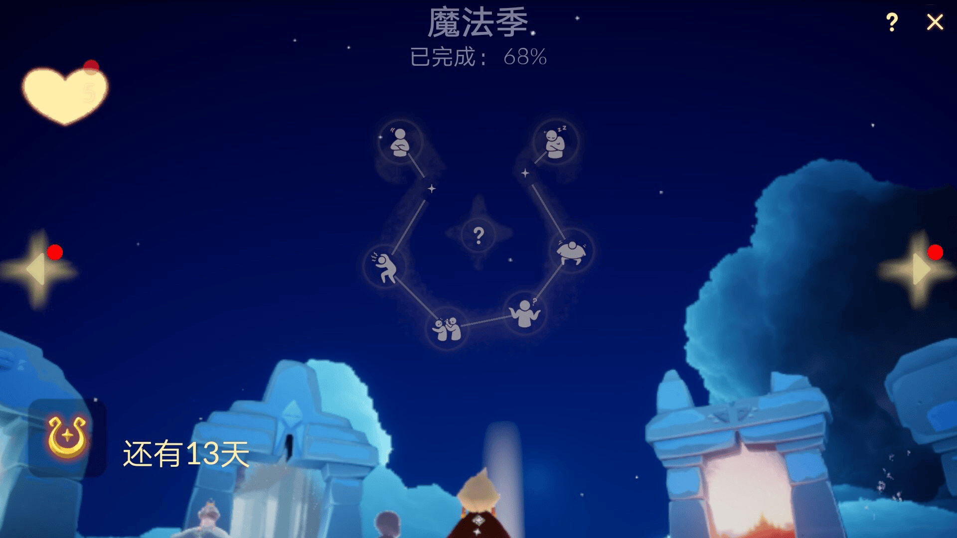 光遇官服下载官方正版 v0.15.0 安卓版 光遇官服下载官方正版 v0.15.0 安卓版