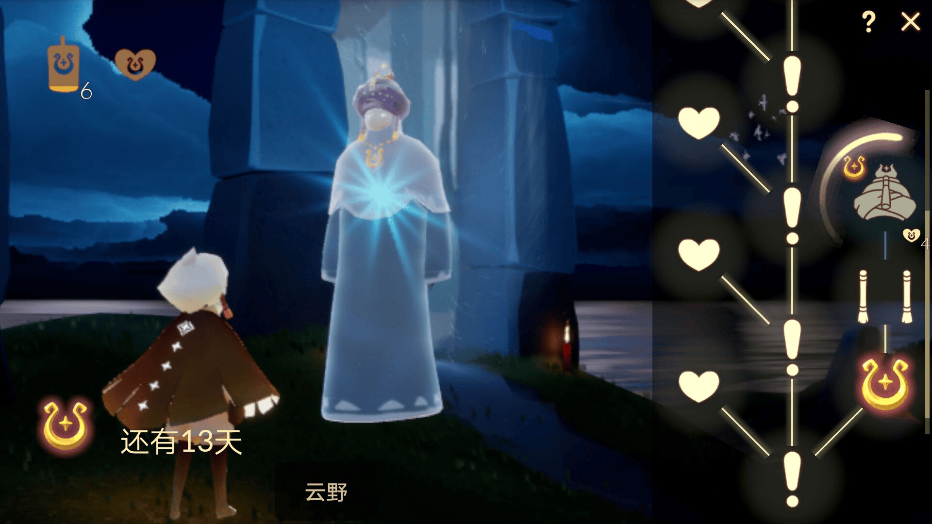 光遇官服下载官方正版 v0.15.0 安卓版 光遇官服下载官方正版 v0.15.0 安卓版
