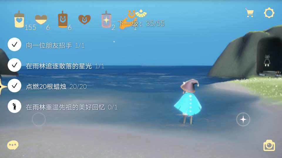 光遇官服下载官方正版 v0.15.0 安卓版 光遇官服下载官方正版 v0.15.0 安卓版