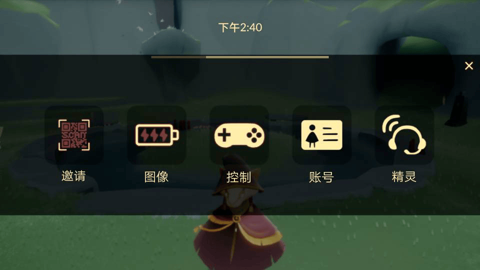 光遇官服下载官方正版 v0.15.0 安卓版 光遇官服下载官方正版 v0.15.0 安卓版