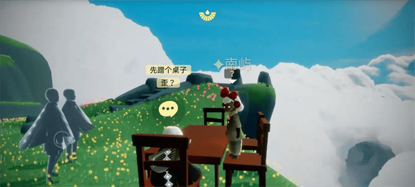 光遇官服最新版本2026 v0.15.8安卓版