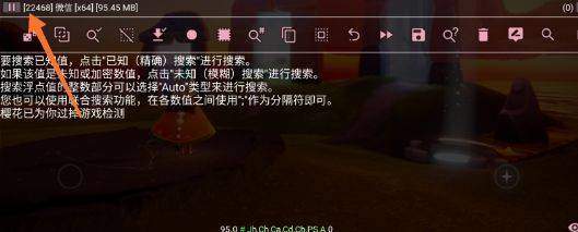 光遇小螃蟹辅助器appv1.84.00 最新版 光遇小螃蟹辅助器appv1.84.00 最新版