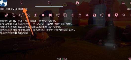 光遇小螃蟹辅助器appv1.84.00 最新版 光遇小螃蟹辅助器appv1.84.00 最新版