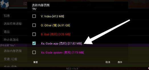 光遇小螃蟹辅助器appv1.84.00 最新版 光遇小螃蟹辅助器appv1.84.00 最新版