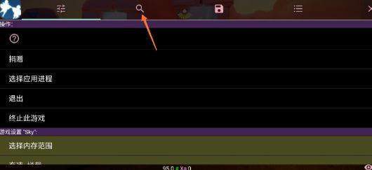 光遇小螃蟹辅助器appv1.84.00 最新版 光遇小螃蟹辅助器appv1.84.00 最新版