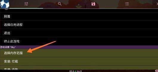 光遇小螃蟹辅助器appv1.84.00 最新版 光遇小螃蟹辅助器appv1.84.00 最新版