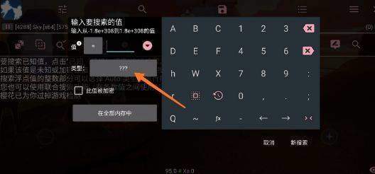 光遇小螃蟹辅助器appv1.84.00 最新版 光遇小螃蟹辅助器appv1.84.00 最新版