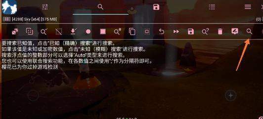 光遇小螃蟹辅助器appv1.84.00 最新版 光遇小螃蟹辅助器appv1.84.00 最新版