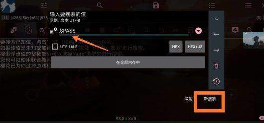 光遇小螃蟹辅助器appv1.84.00 最新版 光遇小螃蟹辅助器appv1.84.00 最新版