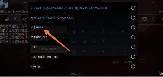 光遇小螃蟹辅助器appv1.84.00 最新版 光遇小螃蟹辅助器appv1.84.00 最新版