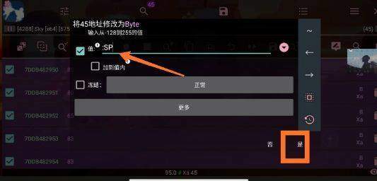 光遇小螃蟹辅助器appv1.84.00 最新版 光遇小螃蟹辅助器appv1.84.00 最新版