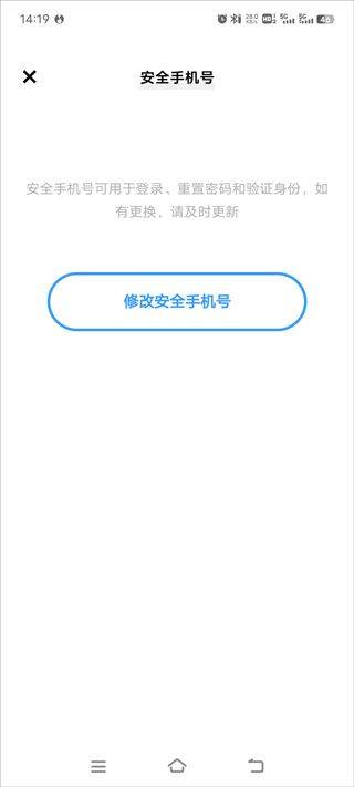 光遇vivo渠道服2026最新版 v0.15.1安卓版