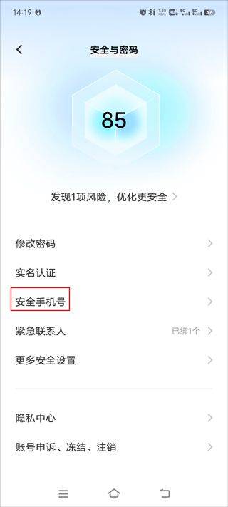 光遇vivo渠道服2026最新版 v0.15.1安卓版