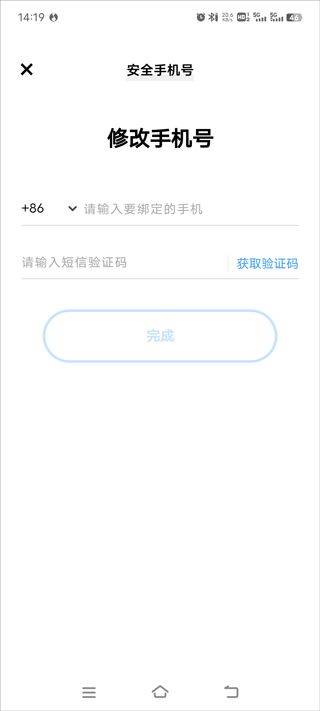 光遇vivo渠道服2026最新版 v0.15.1安卓版