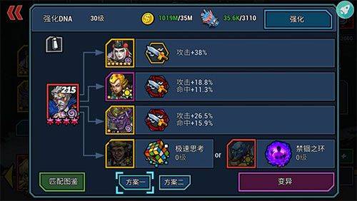 克隆战争手游官方版 v1.5.2安卓版